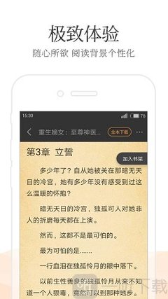 真人百家家乐ag平台手机版app下载